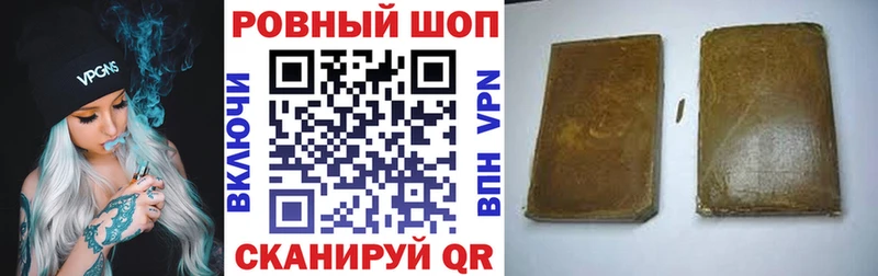Как найти закладки Бирюсинск Кокаин  ТГК  МЕТАДОН  ГАШ  СОЛЬ  Меф мяу мяу 