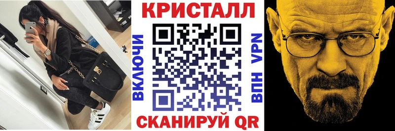 АМФ 97%  Бирюсинск 