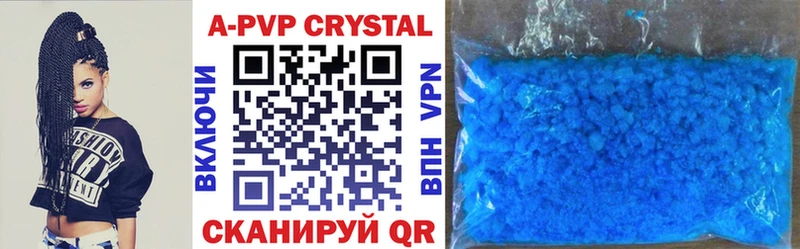 как найти закладки  Бирюсинск  А ПВП крисы CK 