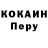 Amphetamine Розовый Lesego 708