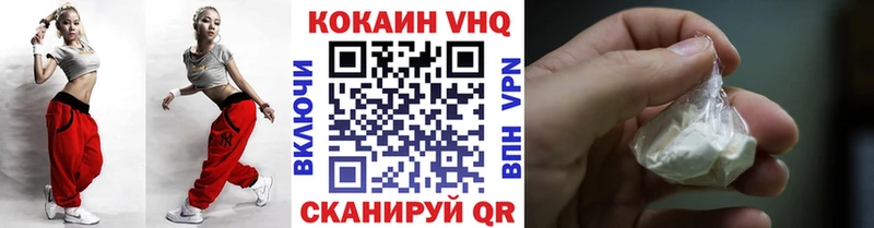 купить наркотики цена Бирюсинск blacksprut ссылка Кокаин Columbia