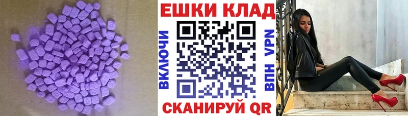 закладки  Бирюсинск  Экстази Cube 