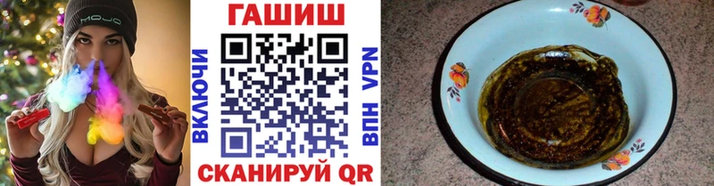 Гашиш Ice-O-Lator Бирюсинск