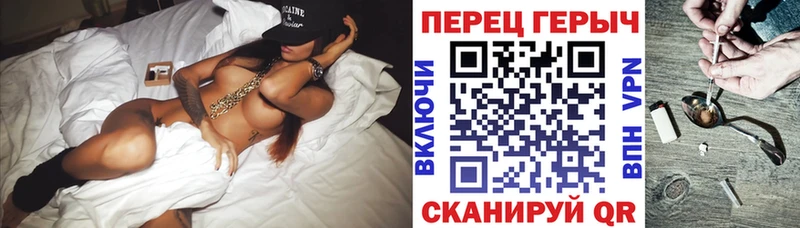 ГЕРОИН хмурый  Бирюсинск 