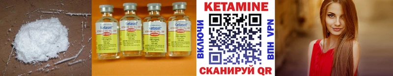сколько стоит  Бирюсинск  Кетамин ketamine 