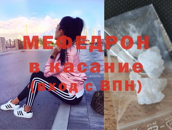 МДПВ Абдулино