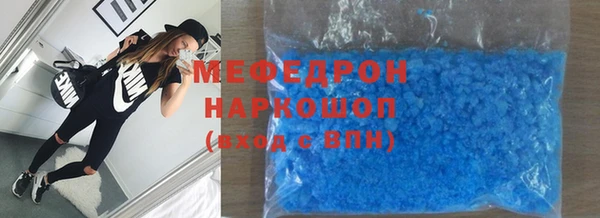 МДПВ Абдулино