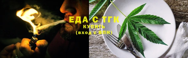 прущие грибы Абинск