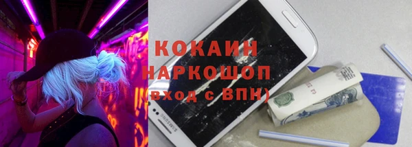 мефедрон Покровск