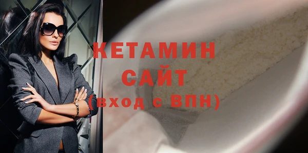 Альфа ПВП Абаза