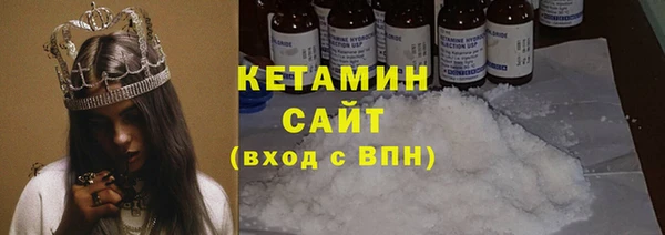 прущие грибы Абинск