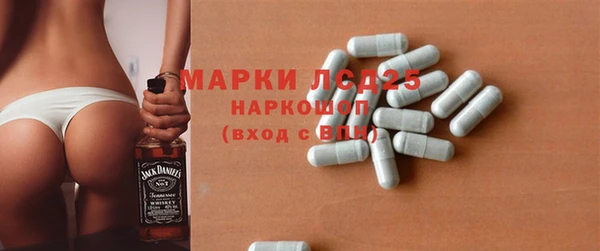 скорость mdpv Алексеевка