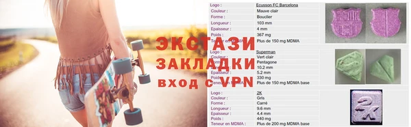 гидра Алексин