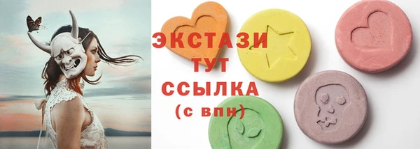 Альфа ПВП Абаза