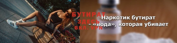 Альфа ПВП Абаза