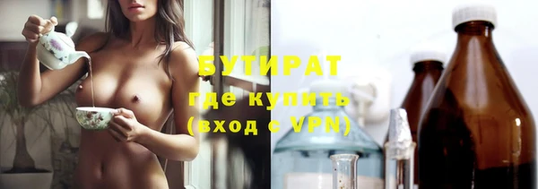 прущие грибы Абинск
