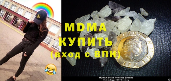 Альфа ПВП Абаза