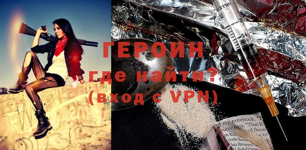 прущие грибы Абинск