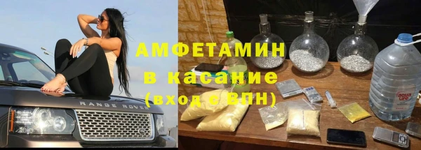 Альфа ПВП Абаза