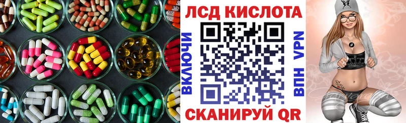 LSD-25 экстази ecstasy  Бирюсинск 