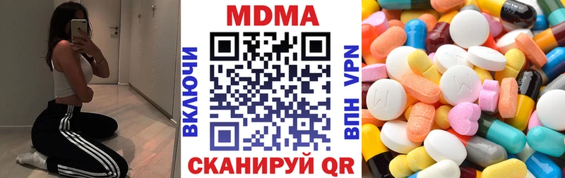 MDMA Molly блэк спрут tor Бирюсинск