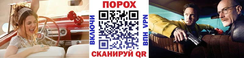 МЕТАМФЕТАМИН Methamphetamine  Бирюсинск 