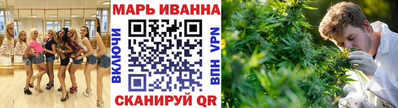 цена   Бирюсинск  Шишки марихуана White Widow 